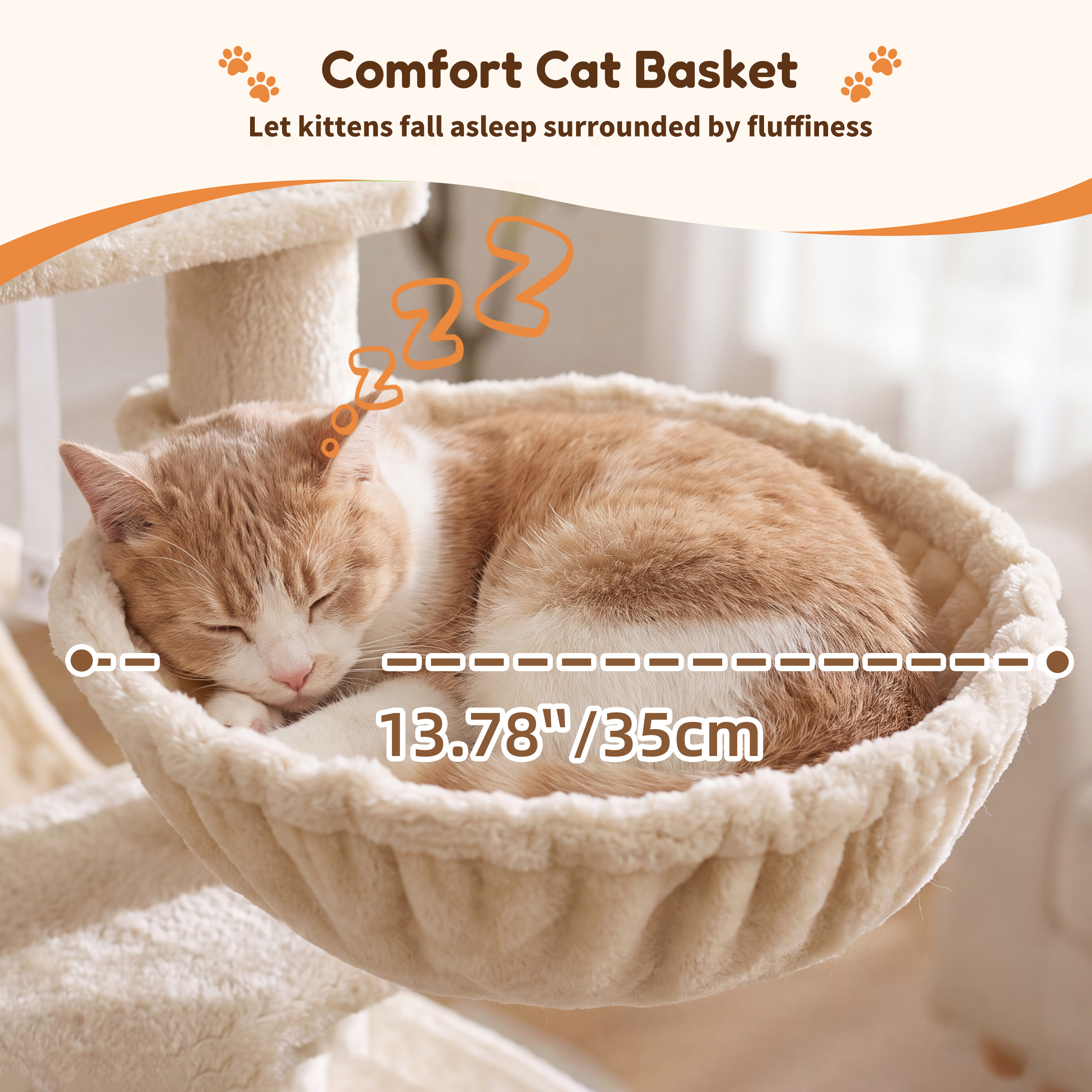 猫篮